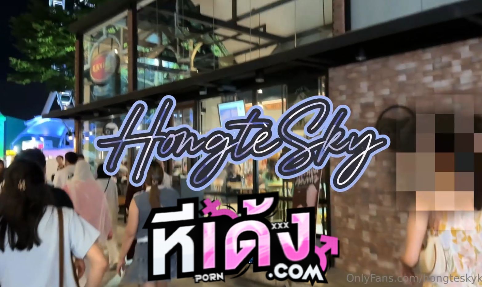 คลิปหลุด Onlyfans hongtesky ฮ่องเต้ นัดเย็ดเอฟซี อยากโดนควยใหญ่ยาว ก็จัดให้ซะเลยยัดหี เสียวชิบหาย กระแทกหีครางมันส์จัด