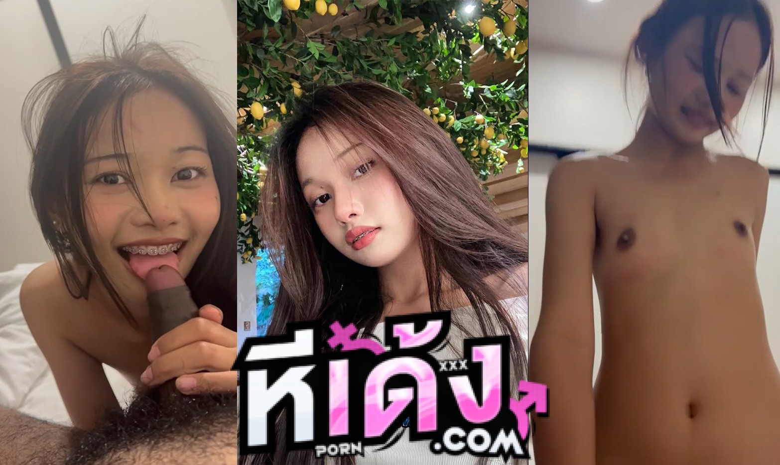 คลิปหลุด สาวตัวเล็กดัดฟันโครตน่ารัก เอวบางนมเล็กเซ็กจัด ดูดควยไปยิ้มไป โดนซอยหีซะ ครางเสียวชิบหาย กระแทกหีเน้นทุกดอก