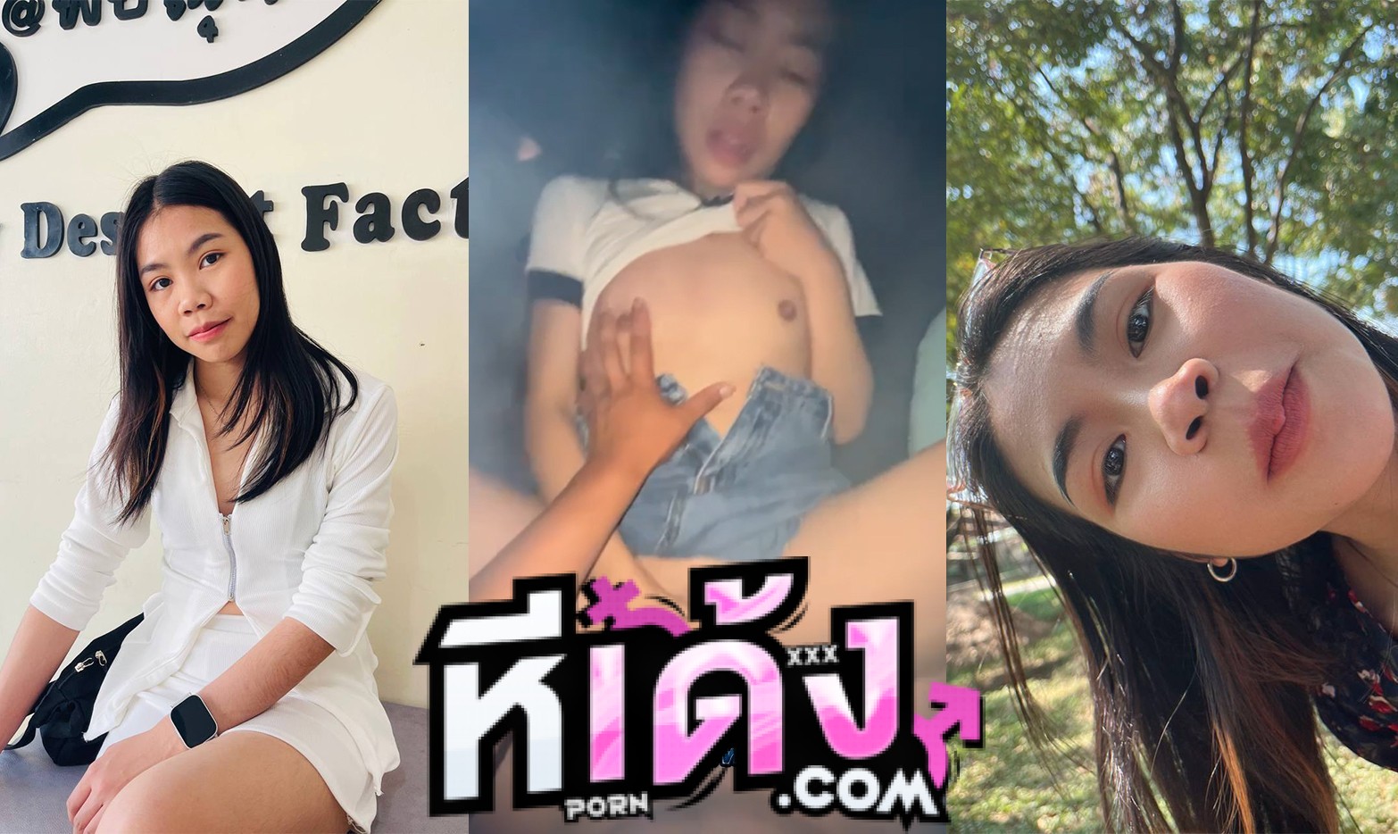 คลิปหลุดทางบ้าน สาวโรงงานหน้าตาโครตเนิร์ส โดนแฟนหนุ่มเย็ดหีแล้วถ่ายคลิปไว้ ปล่อยหลุดเต็มเน็ต เงี่ยนจัดน้องครางเสียวจริง