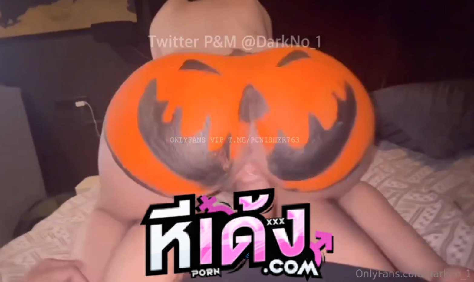 คลิปหลุด Onlyfans Darkno_1 ผีฟักทองตัวร้าย วาดตูดให้เข้ากับตรีมช่วงเทศกาล ขึ้นตอกควยโครตเสียว สุดทุกดอกหีอย่างฟิตเห็นแบบนี้เงี่ยนชิบ
