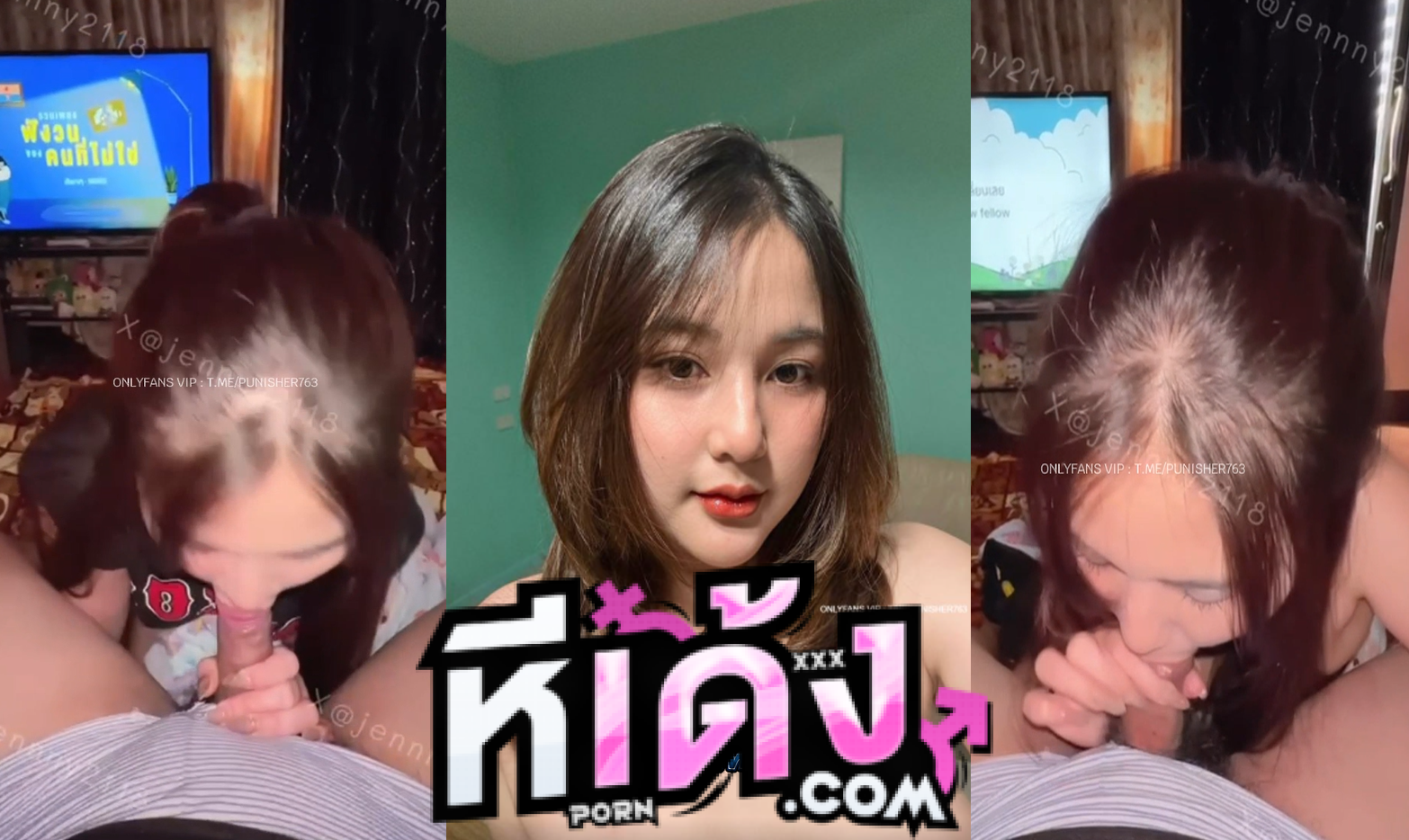 คลิปหลุด Onlyfans Jennny2118 น้องเจนนี่ งานนี้แฟนหนุ่มนั่งดูทีวีอยู่ดีๆ ขอแฟนดูดควยสักหน่อย โครตเสียว โม้คจนแตกเงี่ยนมาก