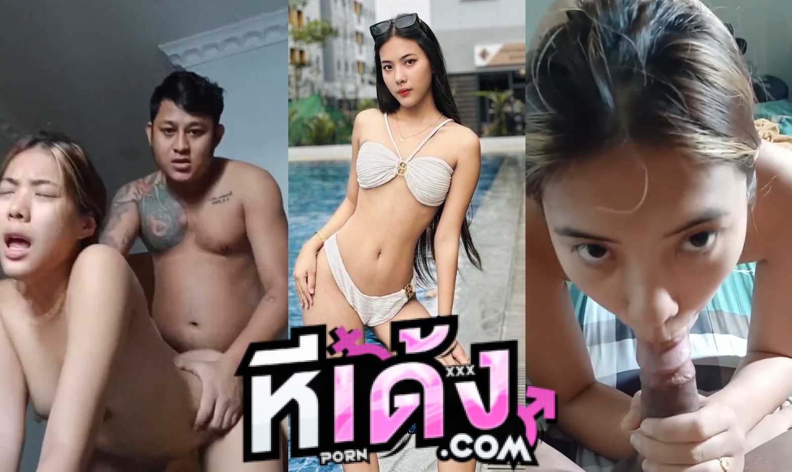 คลิปหลุดมาใหม่ วัยรุ่นแอบมาจัดกับชู้ หันหลังขย่มควยจนน้ำเงี่ยนแตก ตูดใหญ่น่ากระแทก ครางเสียวหีโคตรเด็ด