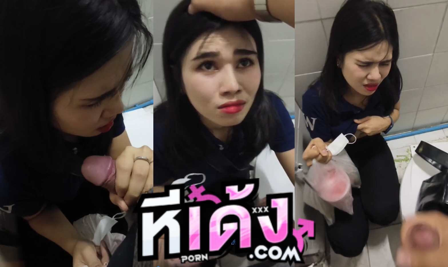 คลิปหลุดมาใหม่ คลิปกระแส แบงค์ไปล้างก่อน สาวกู้เงินเจอแฟนเก่า ลากเข้าห้องน้ำ หวังเย็ดแต่ไม่ยอม เลยให้โม๊คควย