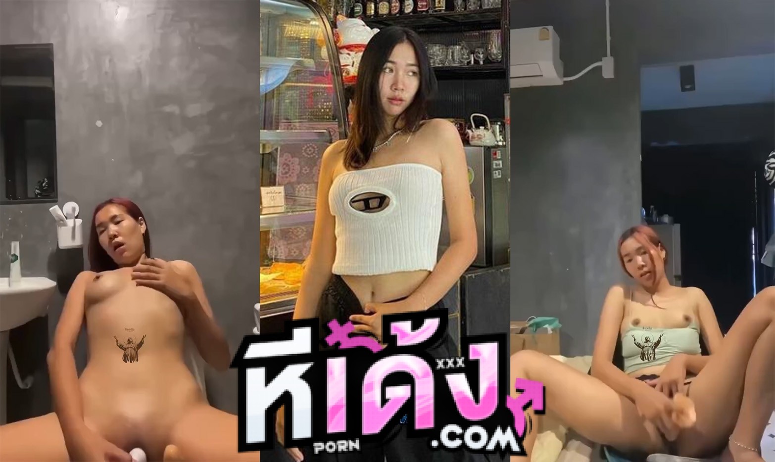 คลิปหลุดมาใหม่ สาวนอนเงี่ยน ใช้มือถูหีจนน้ำหงี่ไหล จับควยปลอมแทงรัวๆ ร้องครางโคตรเด็ด หีโหนก นมใหญ่ น่าเย็ดชิบหาย