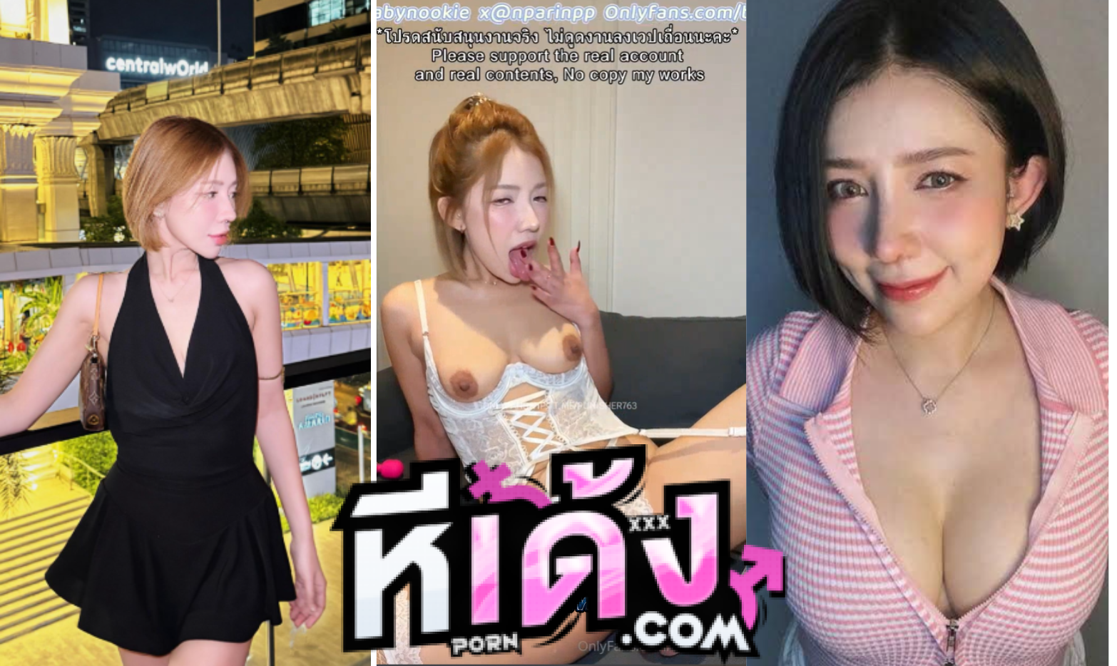 คลิปหลุด โอนลี่แฟน Babynookie สาวสวยโชว์ หวิว เบ็ดหีจนแฉะ เอาควยปลอมยัดหีต่อ หน้าตาโครตน่าเย็ดเลย