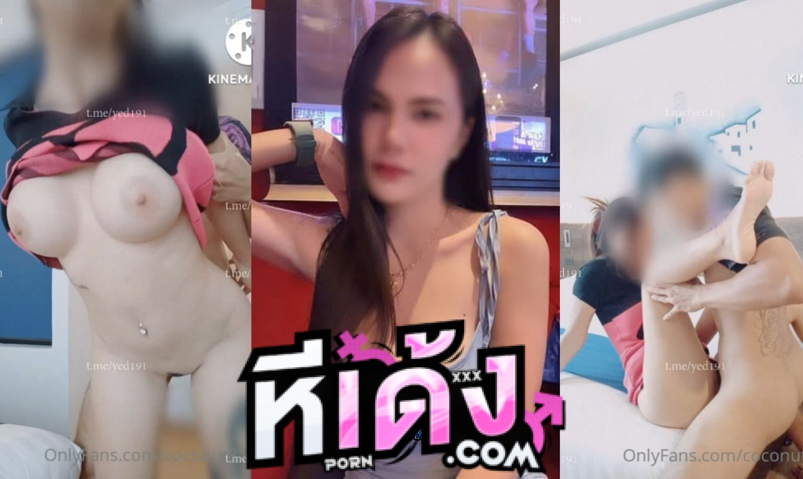 คลิปหลุด Onlyfans Coconut82291822 สาวขี้เงี่ยน อมควยผัวโครตเสียว โดนผัวจับ เย็ดหี ซอยถี่ๆ ร้องลั่นห้อง นมสวยจัด