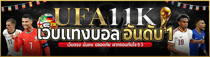คาสิโน