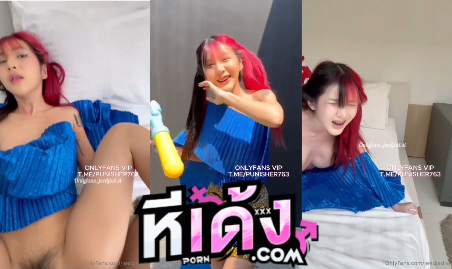 คลิปหลุด Jeedjas_ss จี๊ดจ๊าด ผมแดงแรงทุกดอก ดูดควยเห็นละเสียว จับซอยหีท่าคลาสสิคครางลั่น เย็ดท่าหมาแม่งร้องโครตเสียว หีสวยนมเด้งพาเงี่ยน