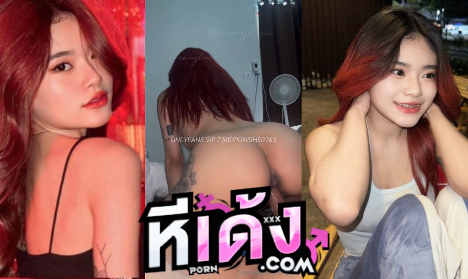คลิปหลุด Onlyfans Aunganan จากควยอ่อนๆน้องทำให้แข้งได้ด้วยปาก ขึ้นบดควยตอกให้โคตรเสียวเลย เย็ดสด