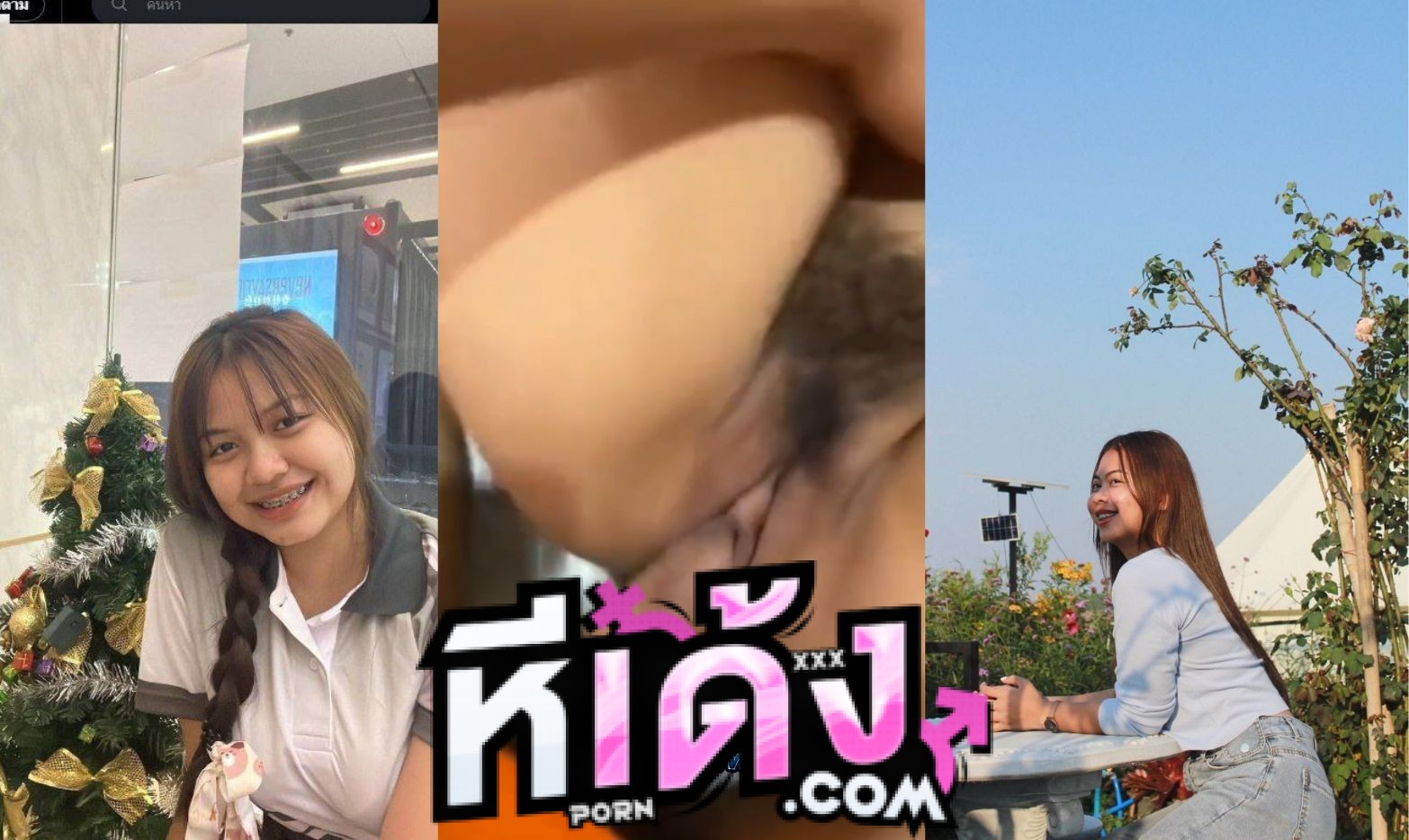 คลิปหลุด งานเย็ดสาวนักศึกษา งานโครตเรียลเย็ดกับแฟนแล้วถ่ายไว้ เย็ดสดๆซอยหีน้ำเงี่ยนอย่างเยอะ