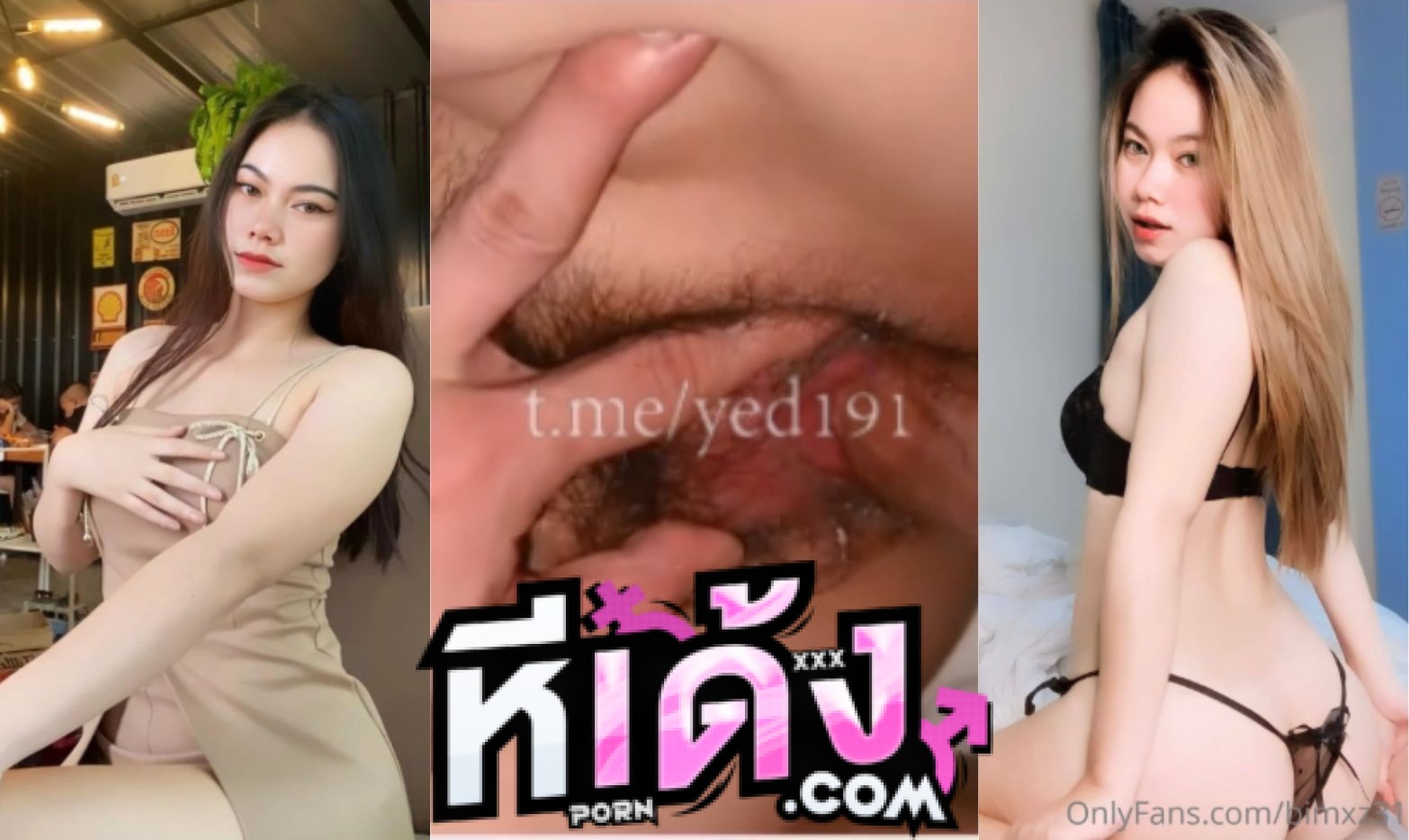 คลิปหลุด onlyfans Bimxz น้องบุ๋มบิ๋ม เงี่ยนจัดนอนโม๊คควยให้เนิบๆ แทบแตกคาปาก กระแทกรัวๆตูดเด้ง ครางลั่นห้อง